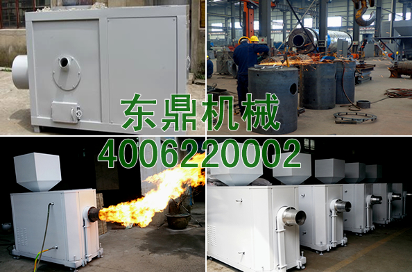 東鼎生物質顆粒燃燒機現場